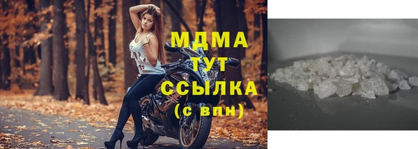 мет Бугульма