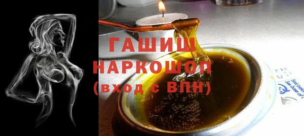 кристаллы Бронницы